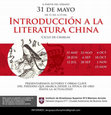 Research paper thumbnail of Introducción a la literatura china - Ciclo de charlas