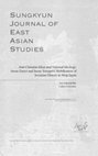 Research paper thumbnail of Anti-Christian Ideas and National Ideology: Inoue Enryo's and Inoue Tetsujiro's mobilization of sectarian history in Meiji Japan