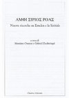 Research paper thumbnail of Policoro: presenze insediative indigene e "protocoloniali" nell'area del Presidio Ospedaliero. Nota preliminare.