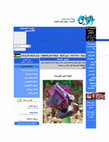 Research paper thumbnail of Creative Writing: Why Do I Love Jordan? In Al-Rai Newspaper (Creative Writing - Arabic)