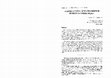 Research paper thumbnail of “‘A copiar la pureza’: música procedente de Madrid en la Catedral de Jaca”, Artigrama, 12 (1996-97), 257-76.