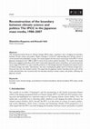 Research paper thumbnail of Reconstruction of the boundary between climate science and politics: The IPCC in the Japanese mass media, 1988-2007