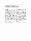 Research paper thumbnail of Using granular activated carbon prepared from oil palm shell by ZnCl 2 and physical activation for methane adsorption