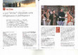 Research paper thumbnail of Les 'sectes' chinoises sont religieuses et politiques