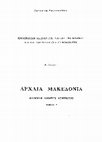 Research paper thumbnail of Προϊστορικοί οικισμοί στις λεκάνες της Φλώρινας & Αμυνταίου (Δυτική Μακεδονία),  5ο Διεθνές Συνέδριο για την Αρχαία Μακεδονία, 5-10/10/1989, ΙΜΧΑ, Θεσσαλονίκη, 1994, 1593-1622.