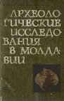 Research paper thumbnail of Археологические исследования в Молдавии в 1968—1969 гг. [Archaeological research in Moldova in 1968—1969]