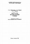 Research paper thumbnail of Чеботаренко Г. Ф., Яровой Е. В., Тельнов Н. П. 1989. Курганы буджакской степи [Burial mounds of Budjak steppe]