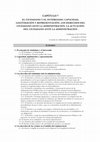 Research paper thumbnail of Procedimiento administrativo local 1