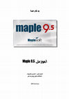 Research paper thumbnail of Maple9.5 آموزش