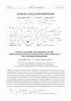 Research paper thumbnail of Pollen and spore stratigraphy of the Cretaceous-Paleogene mass-extinction interval in the Northern Hemisphere