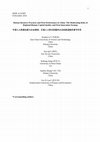 Research paper thumbnail of Human Resource Practices and Firm Performance in China: The Moderating Roles of Regional Human Capital Quality and Firm Innovation Strategy