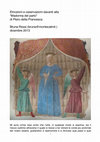 Research paper thumbnail of Emozioni e osservazioni davanti alla  “Madonna del parto”  di Piero della Francesca 