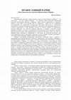 Research paper thumbnail of Γιανναρᾶς, Χρῆστος. “Православный Париж  .” Translated by Сергей Говорун. Православие.Ru