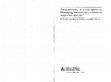 Research paper thumbnail of 2004. The "just war" for profit and power: The Bhopal catastrophe and the principle of double effect.  