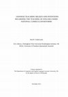 Research paper thumbnail of JAPANESE TEACHERS’ BELIEFS AND INTENTIONS REGARDING THE TEACHING OF ENGLISH UNDER NATIONAL CURRICULUM REFORMS 