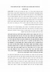 Research paper thumbnail of ישראל כיתום מאומץ- עיון בדרשתו של ר' יוסף חיים לשבת הגדול, מוסף "שבת", 27.3.2015