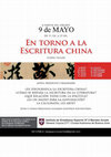 Research paper thumbnail of En torno a la escritura china - Ciclo de charlas