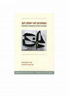 Research paper thumbnail of God Will Not Stand Still: Political Theology and Jewish Modernity (Co-Edited with Christoph Schmidt)