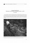 Research paper thumbnail of Barbakán Pražského hradu: Rekonstrukce vývoje na základě archeologického výzkumu v roce 2007 – Barbakane der Prager Burg: Rekonstruktion der Entwicklung aufgrund der archäologischen Forschung im Jahre 2007.