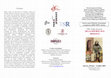 Research paper thumbnail of Programme Arezzo 2015