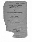 Research paper thumbnail of # 689 Geschichte Suleimans des Grosen, ververfast  und eigenhândig geschrieben von seinem Sohne Mustafa, 1917 Wien , JOSEF von KARABACEK