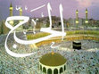 Research paper thumbnail of Hajj Pictorial