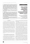 Research paper thumbnail of Evaluation of freight forwarder risk to transportation market entry