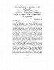 Research paper thumbnail of Առեւանգումի Եւ Ազատագրումի Մթնոլորտ. Կիներու Եւ Մանուկներու Ներգրաւման Քաղաքականութիւնը Հայոց Ցեղասպանութեան Ընթացքին Ու Անկէ Ետք