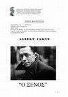 Research paper thumbnail of Αlbert Camus: o Ξένος- Η παρακείμενη προσέγγιση-Ανάλυση και ερμηνεία των πολιτικών πληροφοριών του έργου