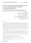 Research paper thumbnail of The predictability of child rearing practice and city-rural contact on personality characteristic of Thai and Australian psychology students