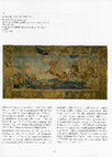 Research paper thumbnail of Tapestry