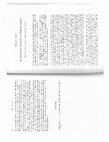 Research paper thumbnail of „Der Skandal als literarisches Schöpfungs-Paradox: Abaelard, Héloise und die Kastration des Textes,” Literatur als Skandal, ed. Stefan Neuhaus, Johann Holzner, Göttingen: Vandenhoeck & Ruprecht 2007, 63-74