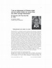 Research paper thumbnail of CONTRIBUTION TO JOURNAL: An Interview with Thee Kian Wie (together with Henk Schulte Nordholt).