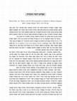 Research paper thumbnail of Review of Art, History... by S. Laderman, מאמר ביקורת של ש. לדרמן ציון 2015