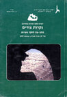 Research paper thumbnail of Sagiv N. and Zissu B., 1999. Rock-Cut Caves and Hiding Systems at Horvat Tabaq. Niqrot Zurim 20. pp. 46-68 (Hebrew).