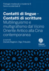 Research paper thumbnail of Contatti di lingue - Contatti di scritture. Multilinguismo e multigrafismo dal Vicino Oriente Antico alla Cina contemporanea