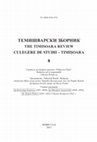 Research paper thumbnail of Оружје знаменитих Срба из збирки Музеја Баната у Темишвару / Arme ale unor personalităţi sârbe, păstrate în colecţiile Muzeului Banatului din Timişoara / Weapons of some Serbian historical figures, kept in the collections of the Museum of Banat in Timisoara