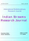 Research paper thumbnail of MORPHOMETRIC ANALYSIS OF RISHI KHOLA DRAINAGE BASIN AND ITS SUB-BASINS: LINEAR PERSPECTIVE WEST BENGAL,INDIA