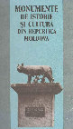 Research paper thumbnail of Monumente de istorie și cultura din Republica Moldova. 1994 [Monuments of history and culture of the Republic of Moldova]