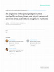 Research paper thumbnail of An improved orthogonal grid generation method for solving flows past highly cambered aerofoils with and without roughness elements