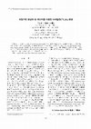 Research paper thumbnail of Spectroscopy of acetylene (13C2H2) using a tunable erbium-doped fiber ring laser