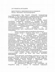 Research paper thumbnail of Նոր ուշագրավ ժողովածու. Եթեր, մայիս 14, 2015