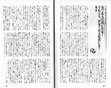 Research paper thumbnail of 女である以前に作家？　それとも、作家である以前に女？（『ユリイカ』Eureka, Augst 1996)