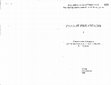 Research paper thumbnail of ЭМПАТИЯ В РАМКАХ ТРАНСАКЦИОННОЙ МОДЕЛИ ДИСКУРСА