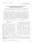 Research paper thumbnail of Sex Reversal and Masculinization according to Growth in Longtooth Grouper Epinephelus bruneus