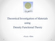 Research paper thumbnail of Theoretical Investigation of Materials using Density Functional Theory