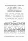 Research paper thumbnail of МЕТОД «НАПОЛНЕНИЯ МНОЖЕСТВ» РЕШЕНИЯ ЗАДАЧ ТЕОРИИ РАСПИСАНИЙ ДЛЯ ОДНОГО ПРИБОРА