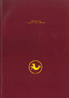 Research paper thumbnail of Review / Rezension of Éva Garam, Funde byzantinischer Herkunft in der Awarenzeit vom Ende des 6. bis zum Ende des 7. Jahrhunderts. Monumenta Avarorum Archaeologica, Vol. 5, Budapest 2001. In: Germania 84/1, 2006, p. 227-233.