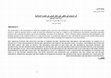 Research paper thumbnail of ‫أثر الزخرف فى التأثير على شكل المبانى فى العمارة الإسلاميةا