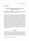 Research paper thumbnail of Antropologia komputerowa wobec fenomenu gier komputerowych